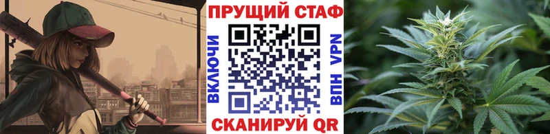 Наркошоп купить Гашиш  Конопля  Cocaine  A PVP  Мефедрон  Зарайск