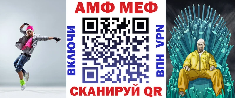 Амфетамин 97% Зарайск