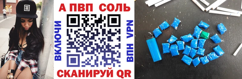 Купить  Зарайск  APVP кристаллы 