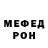 Codein напиток Lean (лин) MrMurder