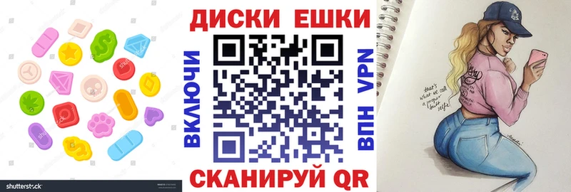 Экстази louis Vuitton  Купить закладки  Зарайск 