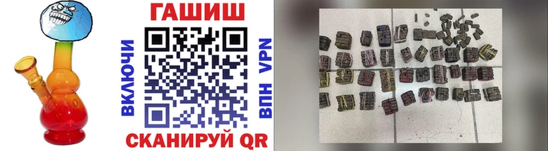 Купить где Зарайск Гашиш хэш