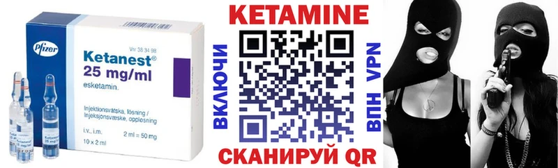 Купить где  Зарайск  КЕТАМИН ketamine 