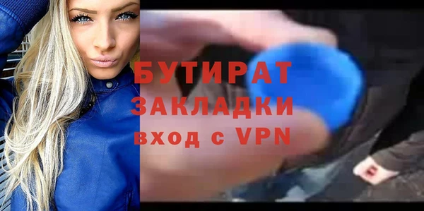 дистиллят марихуана Балабаново