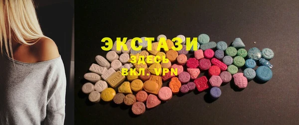MESCALINE Балахна