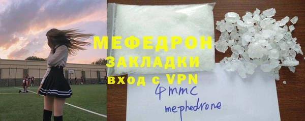 молекула духа Баксан