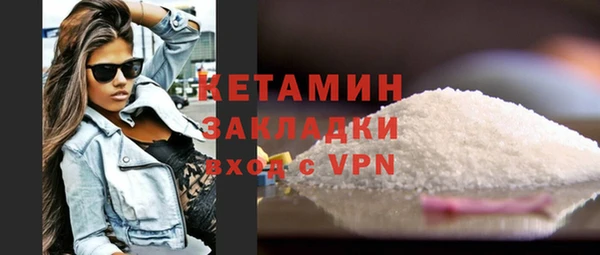 MESCALINE Балахна