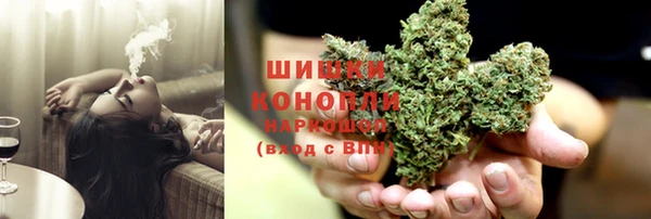молекула духа Баксан