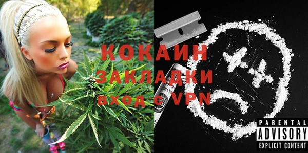 MESCALINE Балахна