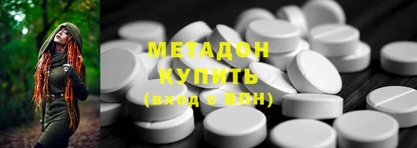 MESCALINE Балахна