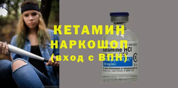 MESCALINE Балахна