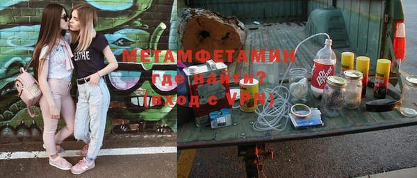 дистиллят марихуана Балабаново