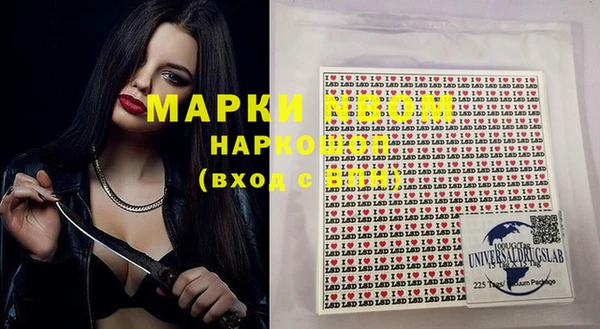 MESCALINE Балахна