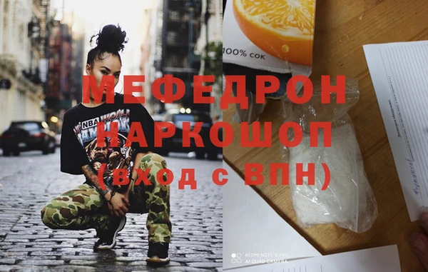 молекула духа Баксан
