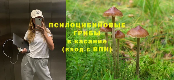 MESCALINE Балахна