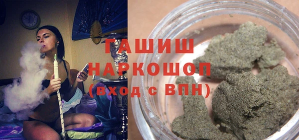 молекула духа Баксан