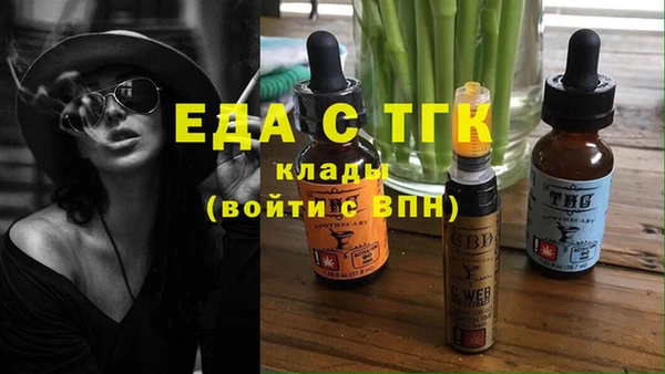 MESCALINE Балахна
