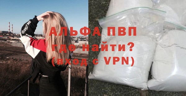 дистиллят марихуана Балабаново