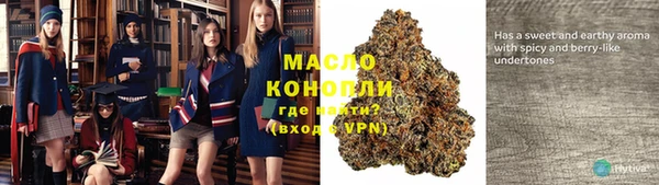 молекула духа Баксан
