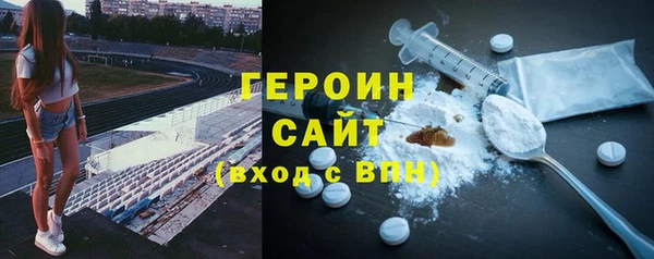 молекула духа Баксан