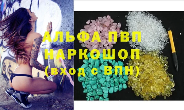 дистиллят марихуана Балабаново