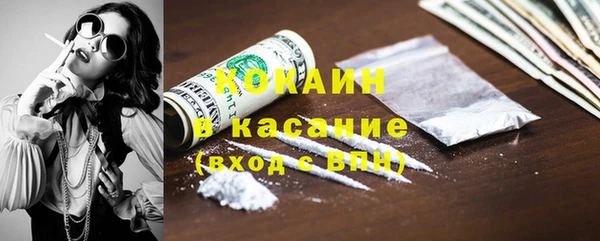 MESCALINE Балахна