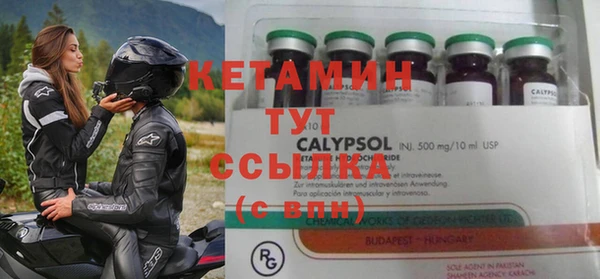 дистиллят марихуана Балабаново