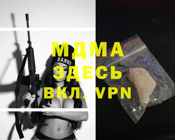 молекула духа Баксан