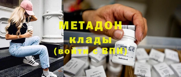 молекула духа Баксан