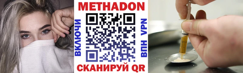 Купить  Зарайск  МЕТАДОН мёд 