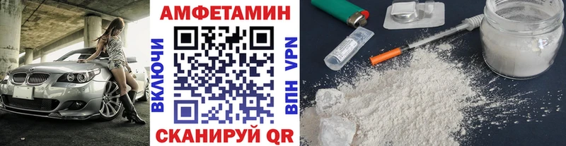 Первитин витя  Купить где  Зарайск 