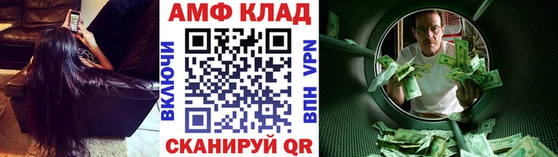 МЕТАМФЕТАМИН мет Зарайск