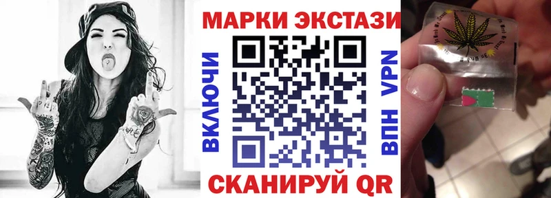 Марки NBOMe 1,5мг  Купить где  Зарайск 