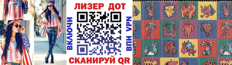 Марки NBOMe 1,5мг Зарайск