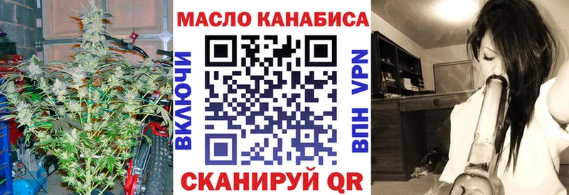 Дистиллят ТГК гашишное масло  Купить где  Зарайск 