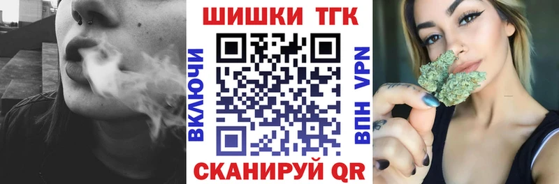 Бошки марихуана семена  Купить где  Зарайск 